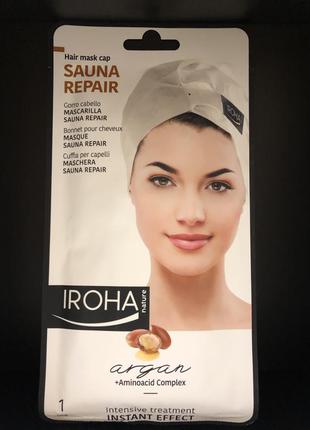 Маска для волосся iroha nature sauna repair argan hair mask cap