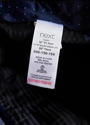 Next брюки мужские классика 50% шерсть тонкие 36 м 91.5см талия серые с голубым отливом3 фото