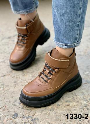 Черевики жіночі шкіряні коричневі демисезон