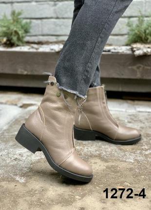 Черевики жіночі зимові шкіряні капучіно
