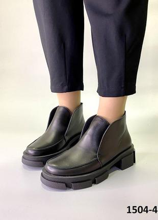 Черевики жіночі демісезонні шкіряні чорні