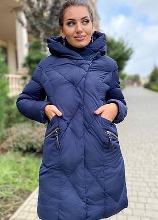 Куртка тепла плащівка холофайбер razg802-01n-sве