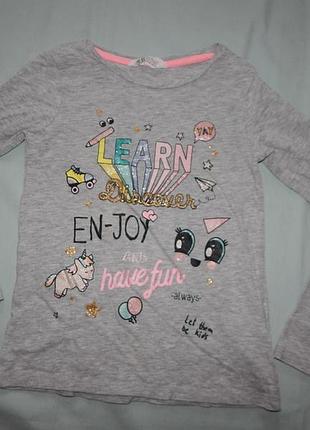 Реглан модный 7-8 лет