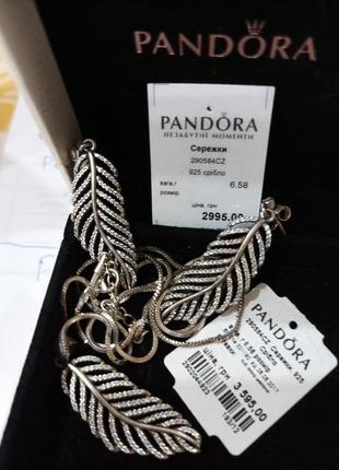 Продам комплект ювелирных украшений pandora3 фото