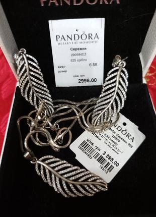 Продам комплект ювелирных украшений pandora5 фото