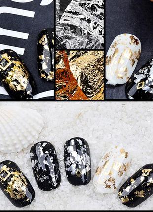 Поталь - сусальное серебро для декора ногтей - фольга для маникюра