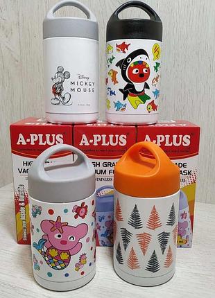 Харчовий термос 520 мл, термос для їжі, пищевой термос, термос для еди