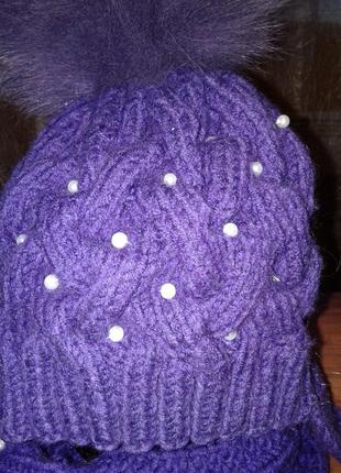 Чудовий, теплий набір