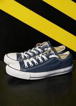 Кеди converse