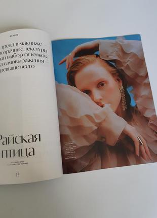 Глянцевий журнал vogue beauty ua вог україна 2021 /50 стор9 фото