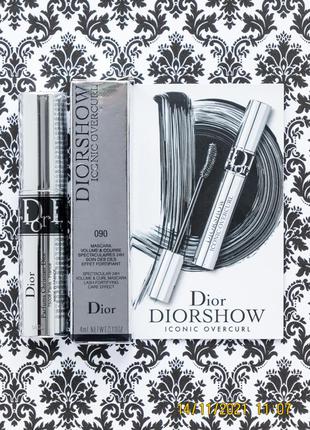 Люкс тушь для увеличения объема и длины ресниц dior diorshow iconic overcurl mascara 4 мл