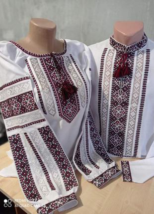 Вишиванка пара