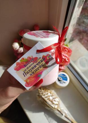Баттер для тіла "полуничний чізкейк"🥰