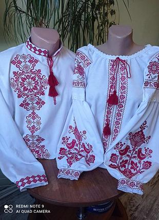Вишиванка пара