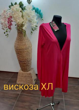 Кофта вискоза xl италия1 фото