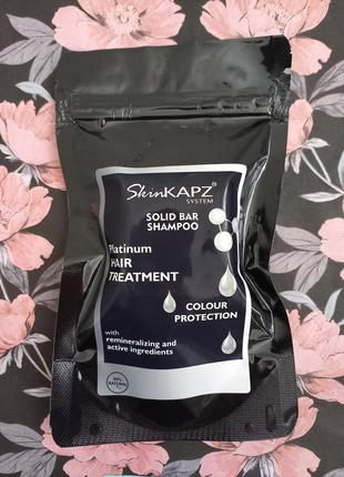 Твердый шампунь с платиной защита цвета skinkapz system solid shampoo platinum haircare 50g1 фото