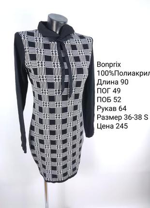 Плаття в'язане bonprix, c1 фото