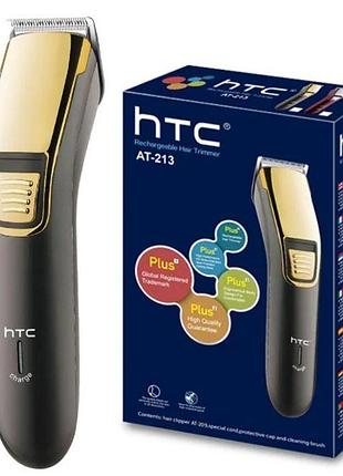 Машинка для стрижки і гоління htc (тример)