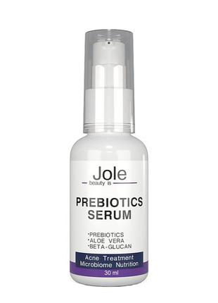 Сироватка з пребіотиками для відновлення мікробіома шкіри jole prebiotics serum 30ml