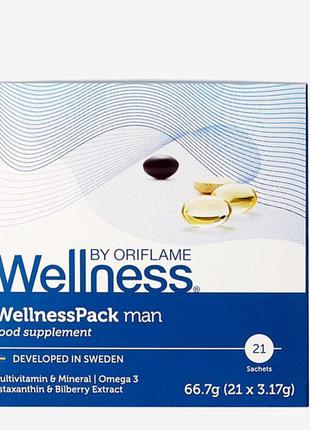 Wellness pack чоловічий, для чоловіків