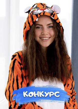 Кигурумі хижий тигр піжама для дітей та дорослих, більше 100 моделей , опт/дроп/роздріб3 фото