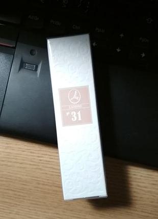 Idole armani lambre 20 ml perfume духи ламбре идол армани франция