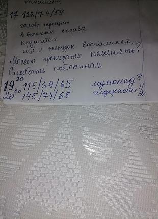 Топ для девочки, б/у 6