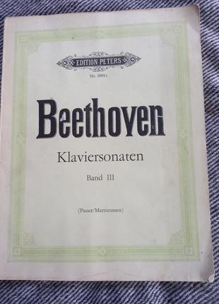 Ноти beethoven edition peters band 3 бетховен книга петерс 1801c ноти