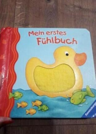 Книга дитяча німецькою мовою1 фото