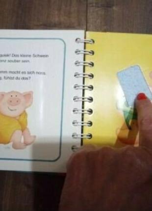 Книга дитяча німецькою мовою4 фото