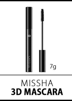 Missha the style 3d mascara туш для вій з ефектом 3d