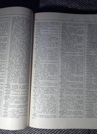 Англо український словник вид. радянська школа 1974 подвезько балла. english ukrainian dictionary словарь ссср срср7 фото