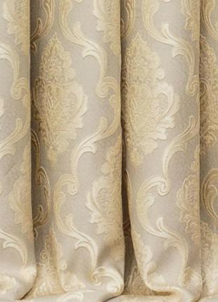 Шторы комплект штор