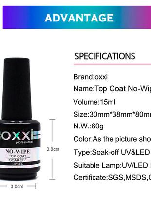 💥топ без липкого шару оксі - 15 мл💥 oxxi top coat no-wipe для гель-лаку - фінішне покриття2 фото