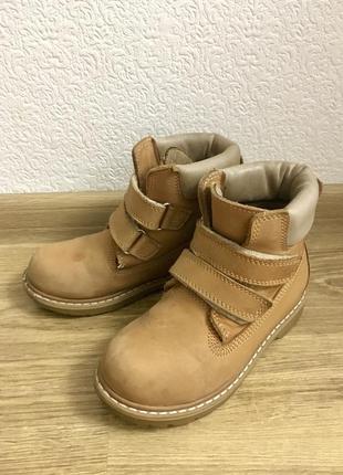 Жіночі демісезонні черевички