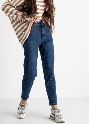 Стильні жіночі джинси mom relucky