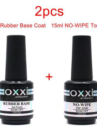 💥 набор oxxi 15 мл. - база + топ 💥 окси - rubber base и top coat no-wipe для ногтей