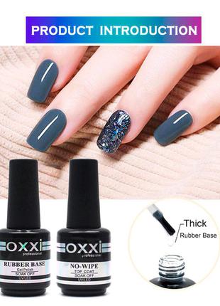 💥 набір oxxi 15 мл. - база + топ 💥 окси - rubber base та top coat no-wipe для нігтів3 фото