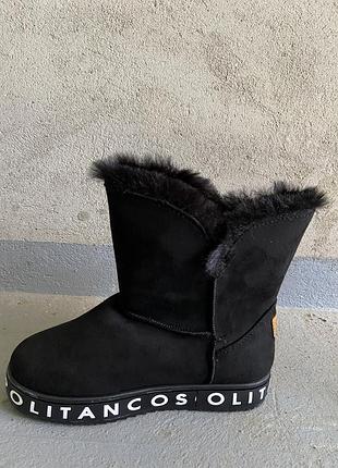 Угги тёплые зимние сапоги