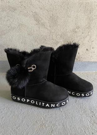 Угги тёплые зимние сапоги