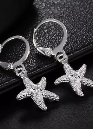 Сережки срібло 925 покриття сережки морська зірка
