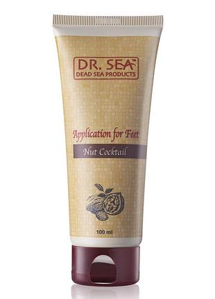 Засіб для ніг dr. sea nut cocktail foot application 100 мл