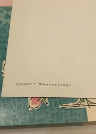 Листівки худ. р. шимальский запрошуємо на святковий вечір 1969 р 60шт7 фото