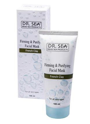 Укрепляющая и очищающая маска для лица dr. sea french clay firming & purifying facial mask 100 мл