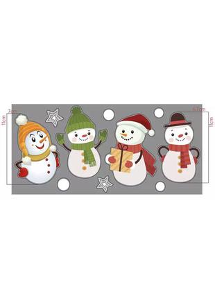 Силиконовые новогодние наклейки "4 снеговика" - размер стикера 15*29,5см