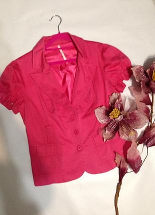 Яркий пиджак