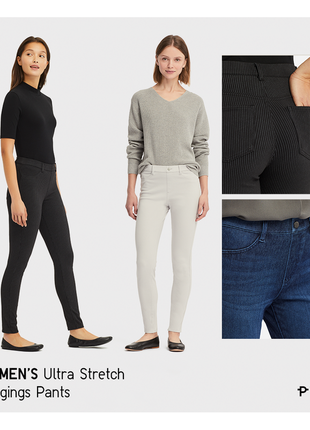 Ультра-стрейчевые брюки-леггинсы uniqlo (ultra-stretch leggings trousers)8 фото