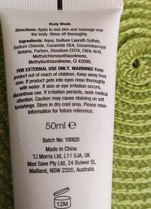 Прекрасный уходовый набор, англия!