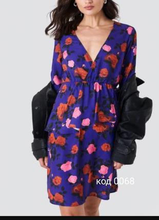 Красива сукня