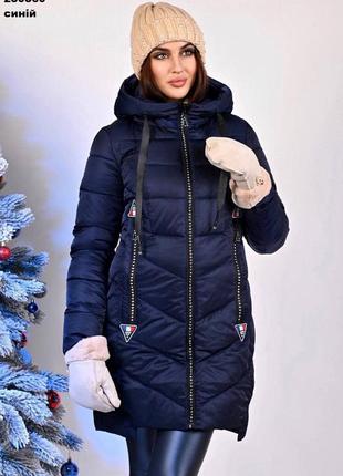 Куртка зимова